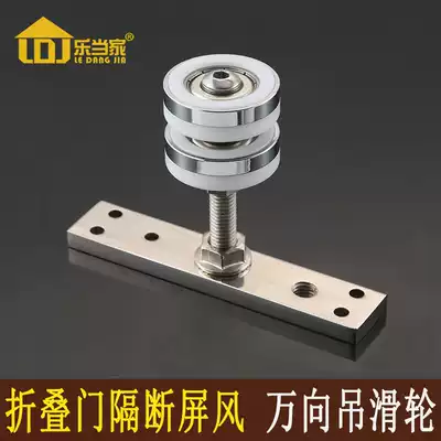 Folding door Universal hanging wheel Hotel box partition door pulley Conference room screen hardware accessories movable wall sliding door