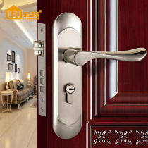 Ledang home door lock indoor bedroom door lock European wooden door lock simple door handle toilet solid wood door lock