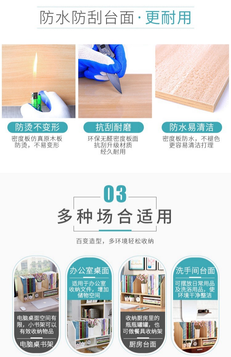 Giá sách bàn đơn giản không gian sinh viên bàn học trẻ em giá đơn giản hiện đại nhỏ cuốn sách để bàn lưu trữ - Kệ mẫu kệ sách treo tường bằng gỗ