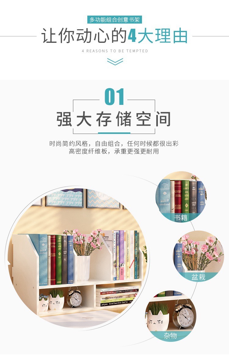 Giá sách bàn đơn giản không gian sinh viên bàn học trẻ em giá đơn giản hiện đại nhỏ cuốn sách để bàn lưu trữ - Kệ mẫu kệ sách treo tường bằng gỗ