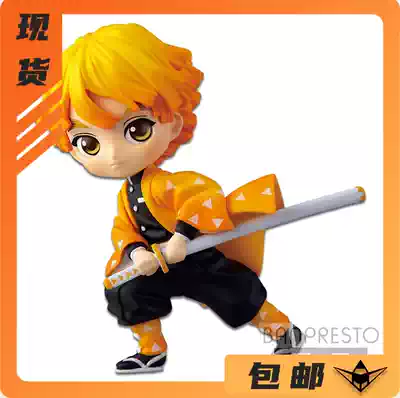 Yuanxing Spot Jingpin Glasses Factory Ghost Blade Q version of my wife Shanyi posket petit 1