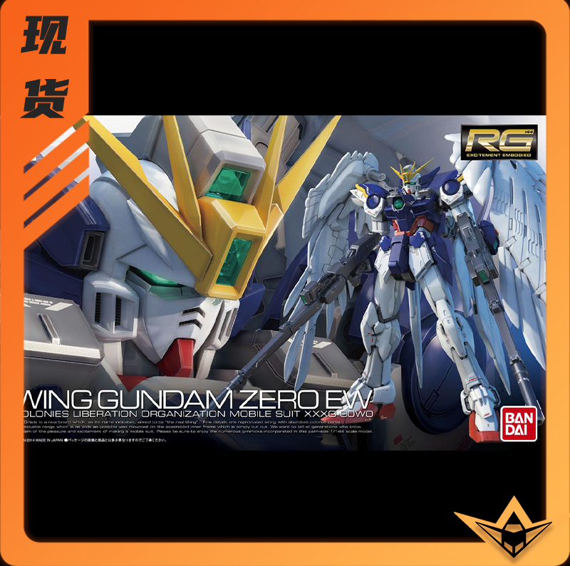 Bandai assembled model RG 17 1 144 WING ZERO FLYING WING ZERO EW version hair loss gundam