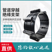  Pipe insulation bracket crossing support block specifications are complete HDPE polyethylene slider bracket crossing engineering special