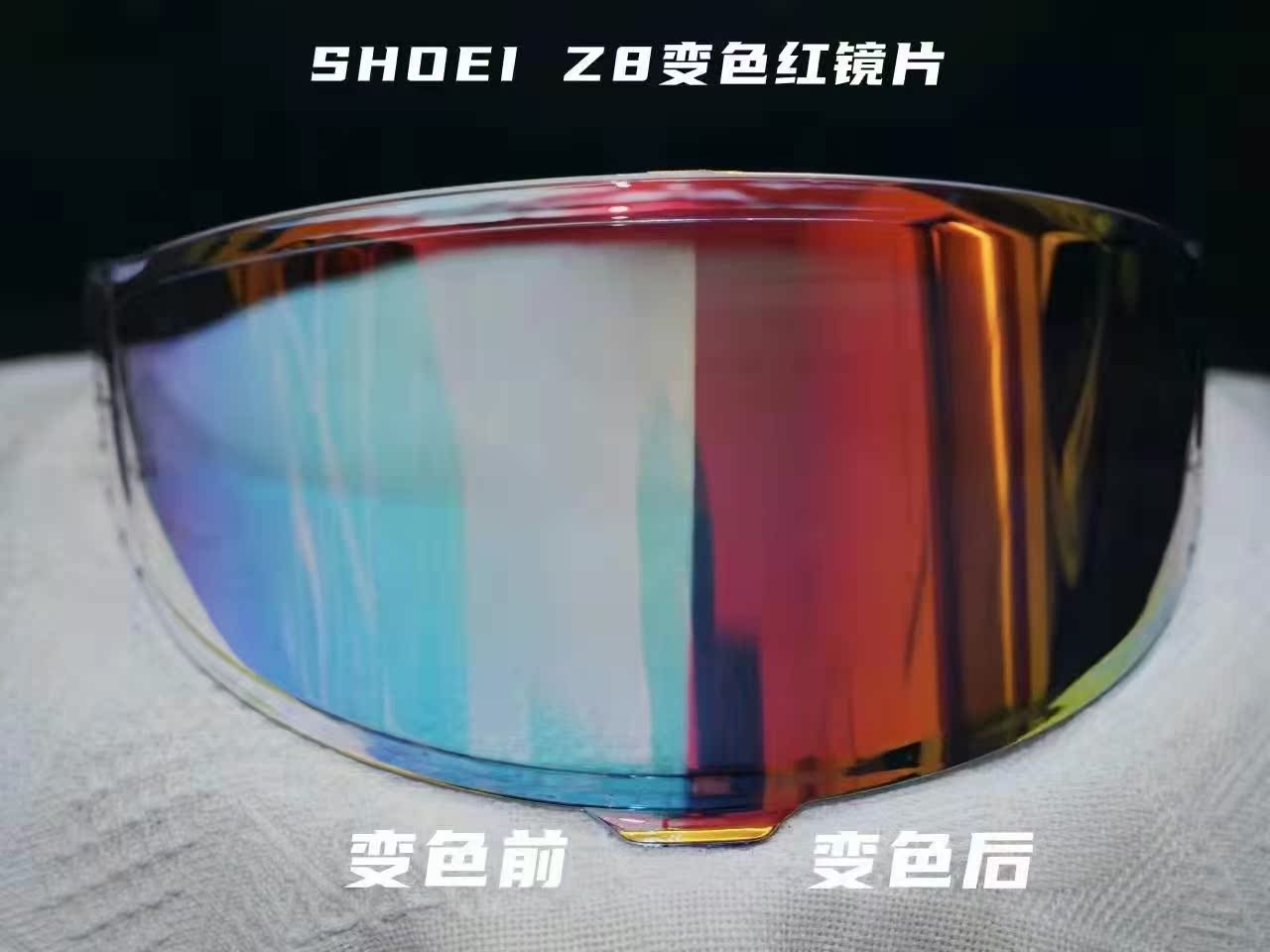 SHOEI helmet Z8 color changing lens Aurora red electroplating gold tea black film Symphony REVO anti-fog sticker goggles vice factory