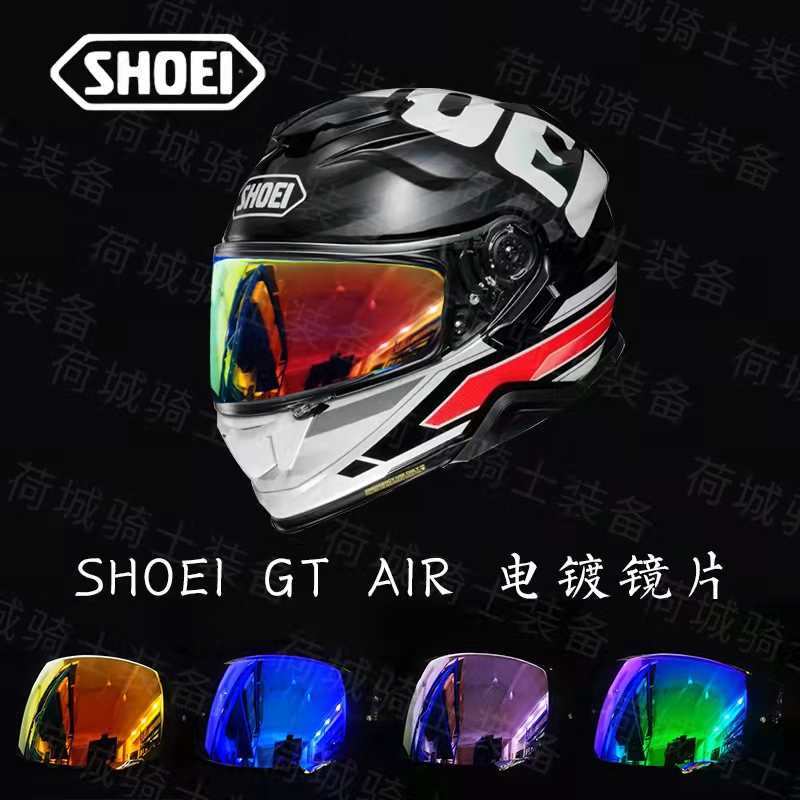 SHOEI GT-AIR lens first and second generation universal goggles NEOTEC uncovered helmet PINLOCK anti-fog sticker