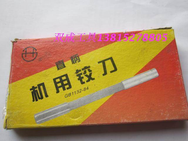 Xifeng straight handle machine with reamer 2 2 5 3 3 5 4 4 5 5 5 5 6 6 5 7 7 5 8 9mm D4