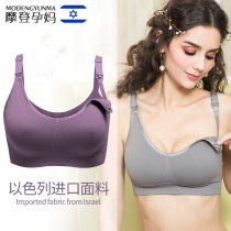 Maternity nursing bra Maternity underwear No rim adjustment gathered anti-sagging Comfortable feeding Maternity nursing bra