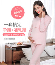 Pure cotton pregnant women autumn clothes Autumn pants suit Spring and autumn warm underwear postpartum nursing pajamas Pregnancy month clothes