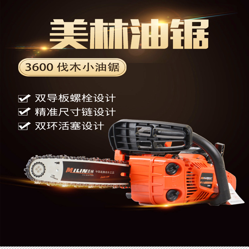 Merrill Lynch Petrol Saw High Power Small Household Logging Saw Light Hand Hand Holding Wool Bamboo Chop Tree Machine German Chain