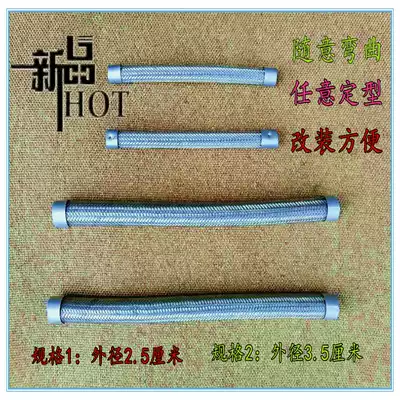 Locomotive three-wheeled two-wheeled modified car 125~400 universal modified universal front hose exhaust pipe silencer