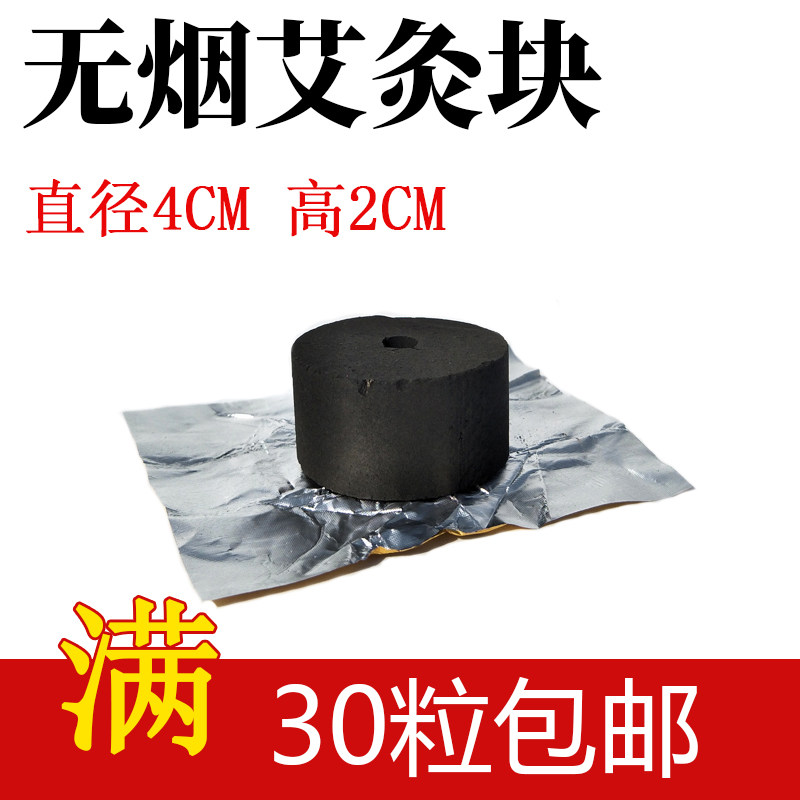 Smoke-free Acupuncture Bed seated on a smokeless Acupuncture chair smokeless Acupuncture and moxibustion