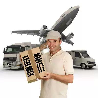 Postage difference special shot hyperlink