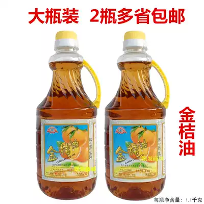 Chaoshan Taiqiang Factory Kumquat oil Orange oil Thai Kumquat oil Kway meat seafood barbecue dipping sauce Large bottle for restaurant dining room