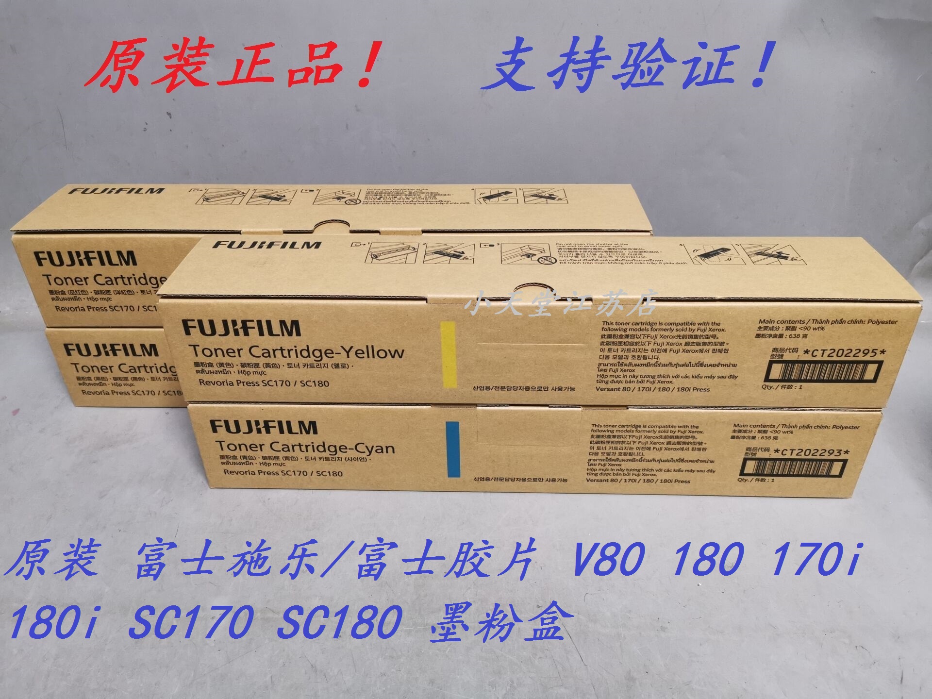 Originally installed Fuji Xeroi V80 180 170i 180i Carbon powder toner powder box-Taobao