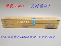 Original Konica Minolta TN323L 227 287 367 7528 Toner the toner cartridge