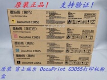 Original Fuji Xerox DocuPrint C3055 printer toner cartridge toner cartridge