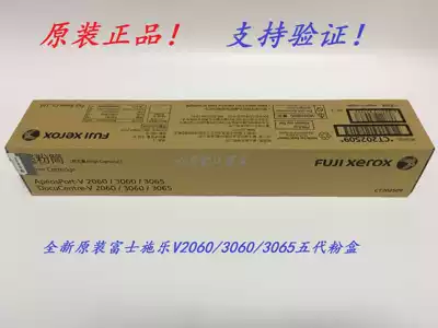 Original Fuji Full Catalog V 2060 3060 3065 2560 3560 Toner cartridge Toner cartridge