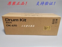Original Kyocera DK-670 drum set 2540 2560 3040 3060 300i drum cartridges