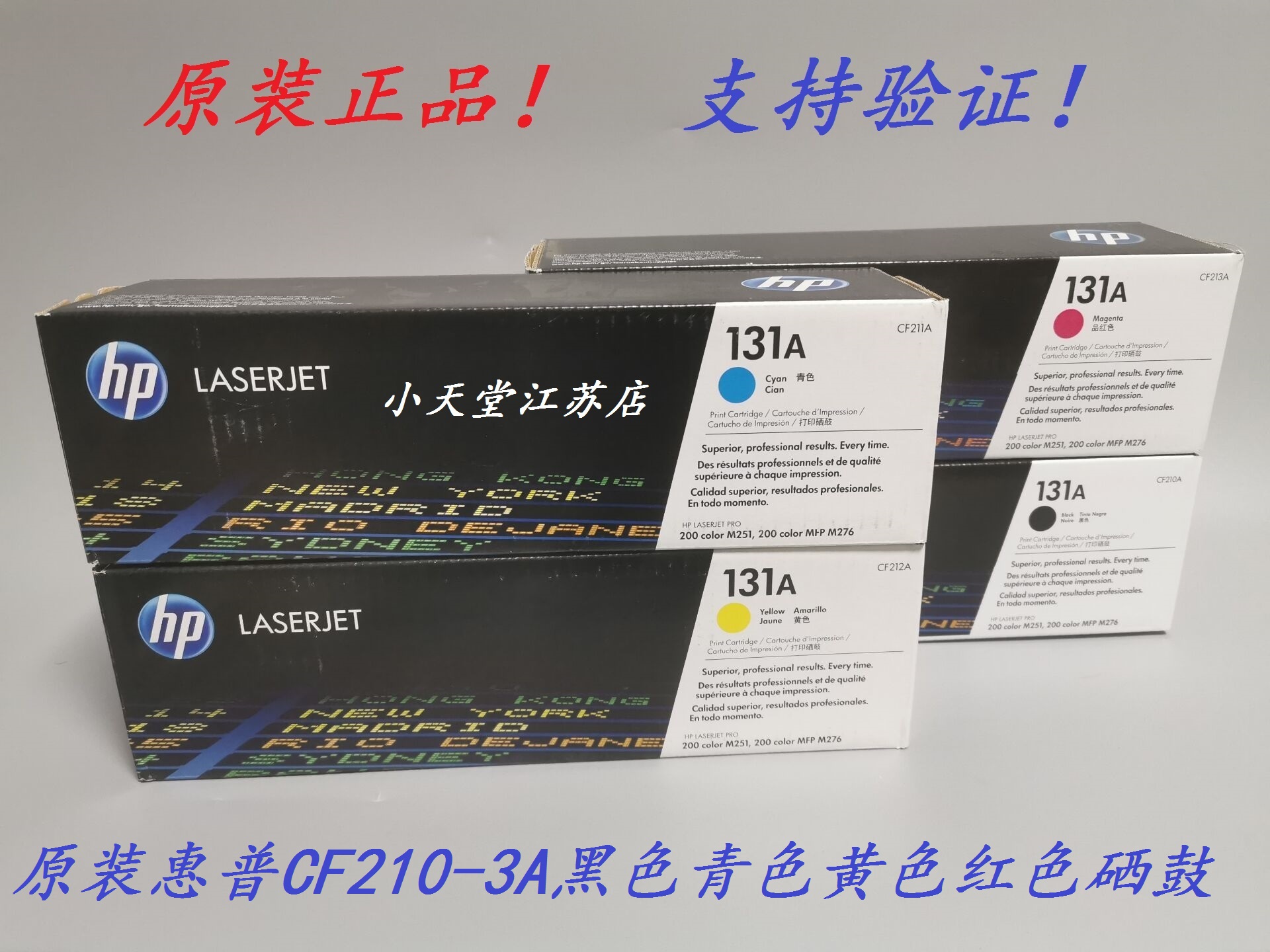 Original HP HP 131A CF212A M251n M276fn M276fnw printer yellow toner cartridge