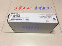 Original Toshiba T-2210C Toner Cartridge e-STUDIO 220S 221s Toner Toner Toner