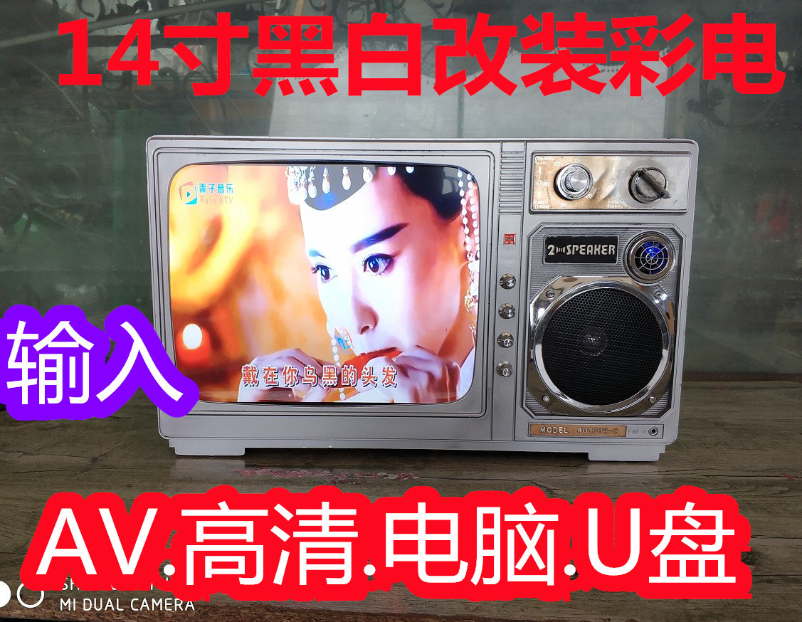 Spot 70-80 Age retro old-fashioned black and white TV old-style TV recorders display window decoration