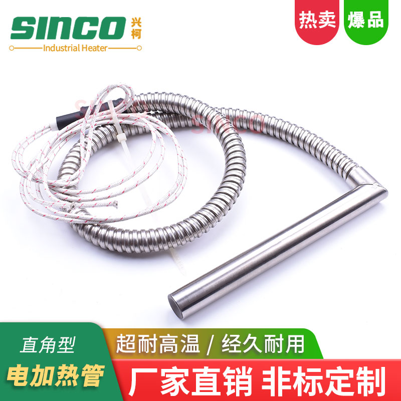 High Power Industry 380v Single End Right Angle Electric Heating Bar Packaging Machine Straight Dry Burning High Temperature Resistant Heating Pipe Power Saving