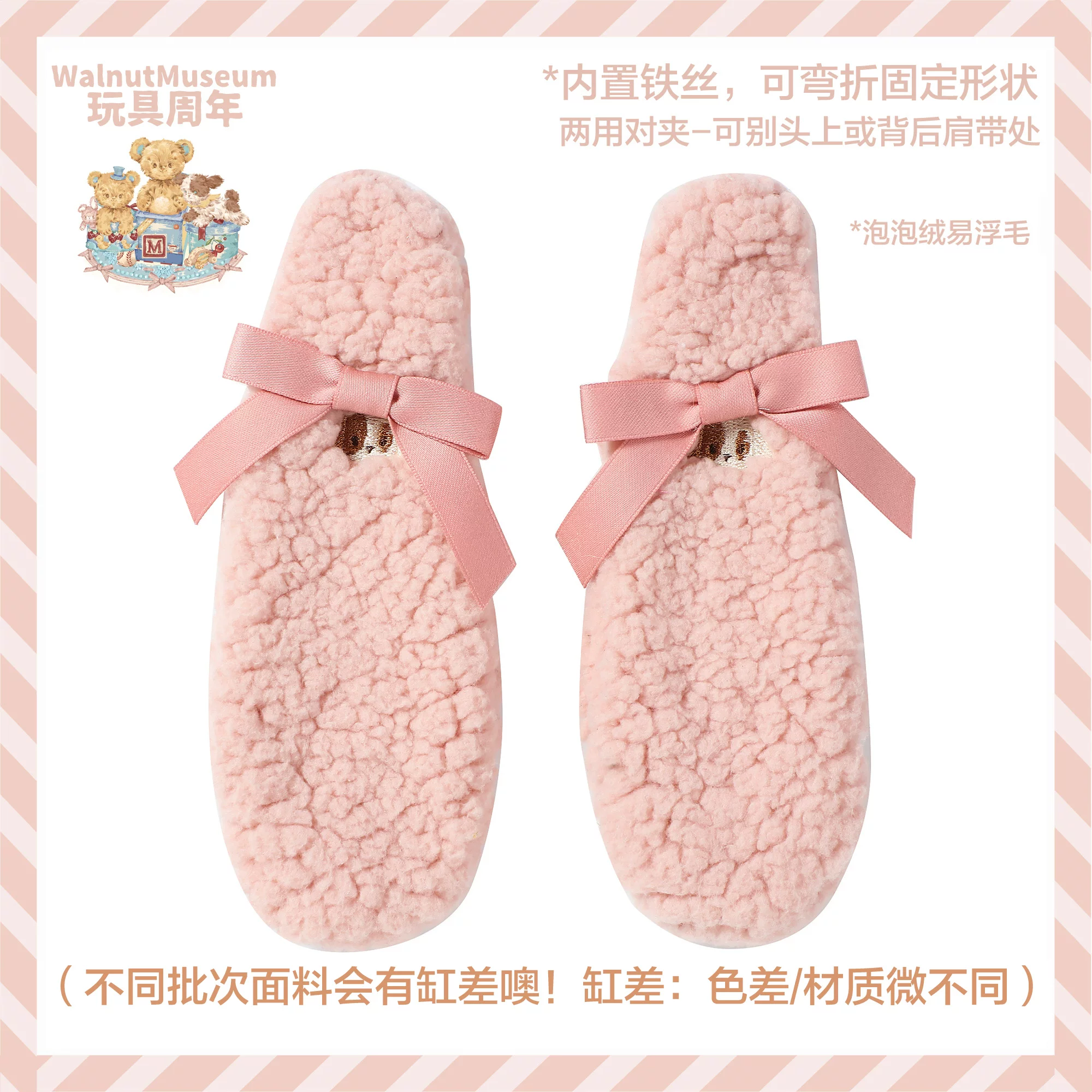 Истинная игрушка, подтяжки, музей, (Физика), стиль Лолита, Lolita Jsk