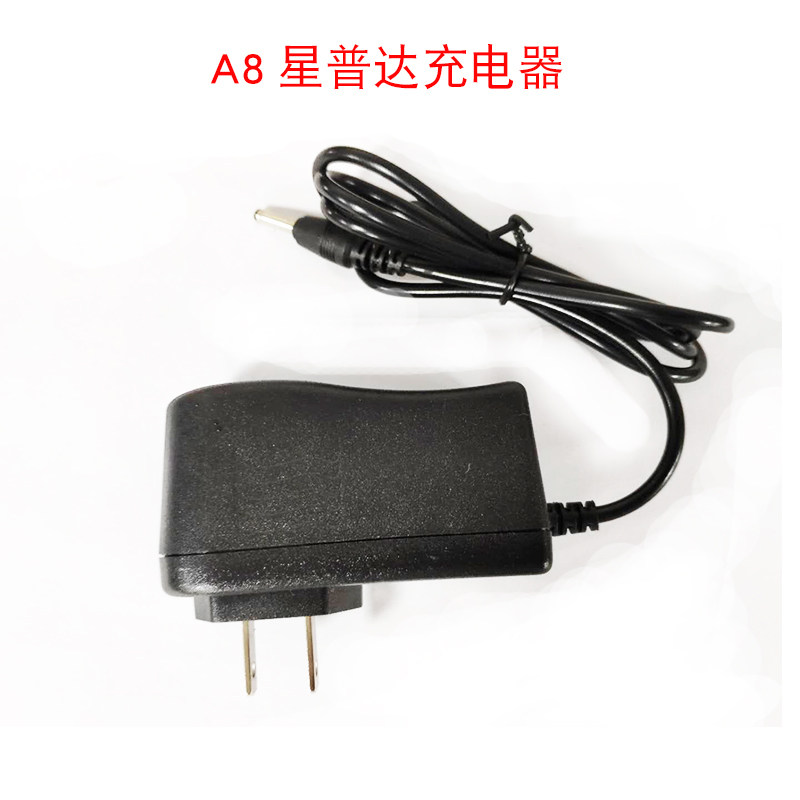 Light arrow F8 diving flashlight charger Diving flashlight accessories Xingpuda A8 special wick