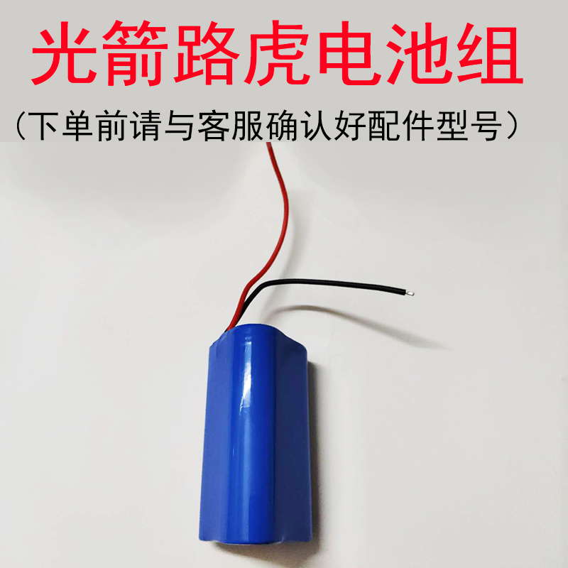 Light Arrow F8 Diving Flashlight Battery Pack Charging Outlet Functional Board Accessories Charger Luhu Special Light Cup Waterproof