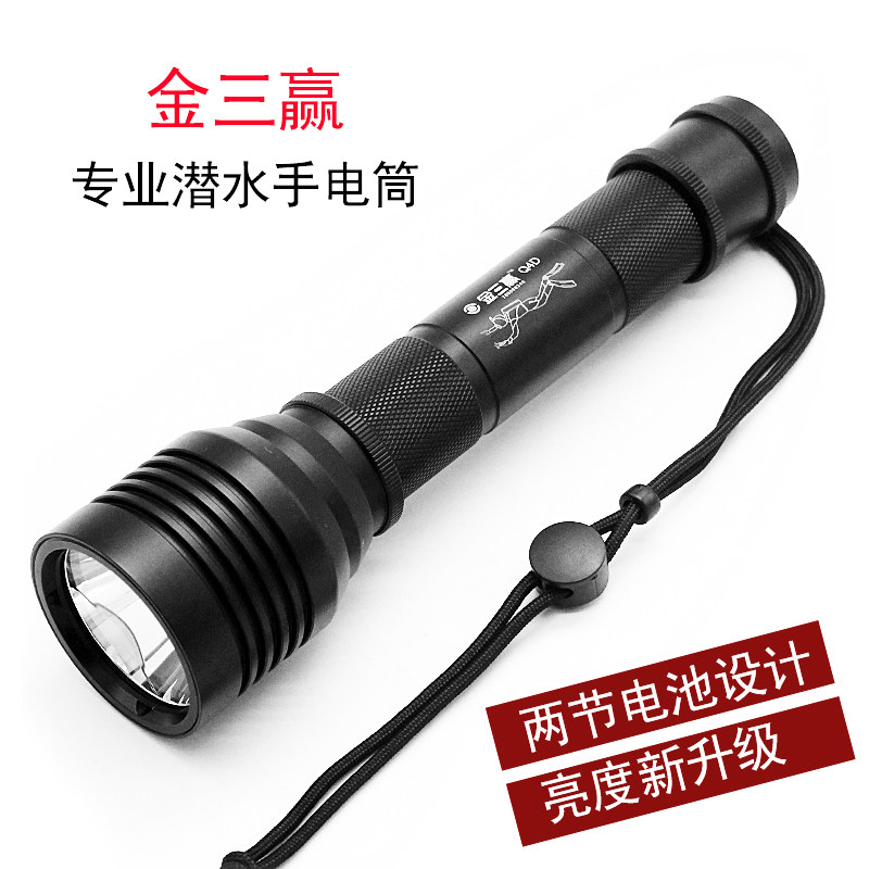 Golden Triple Win Diving Flashlight Floodlight Charging Underwater Professional Outdoor Lighting Night Diving Super Bright Far Shot Waterproof Lamp