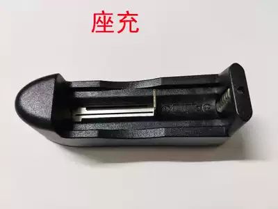 18650 lithium battery seat charger gold three win Q1 LED flashlight original charger accessories