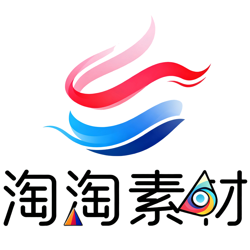 淘淘素材店