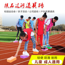 Touch the stone across the river brick props company sports development training team building activity game foam brick game toy