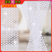 Summer anti-mosquito door curtain bedroom living room home bead curtain partition curtain plastic imitation crystal punch-free Feng Shui toilet