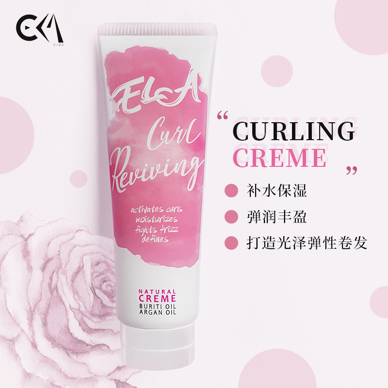 ELA CURL REJUVENATING NATURAL CREME LEAVE-IN CONDITIONER HAIR ONLINE