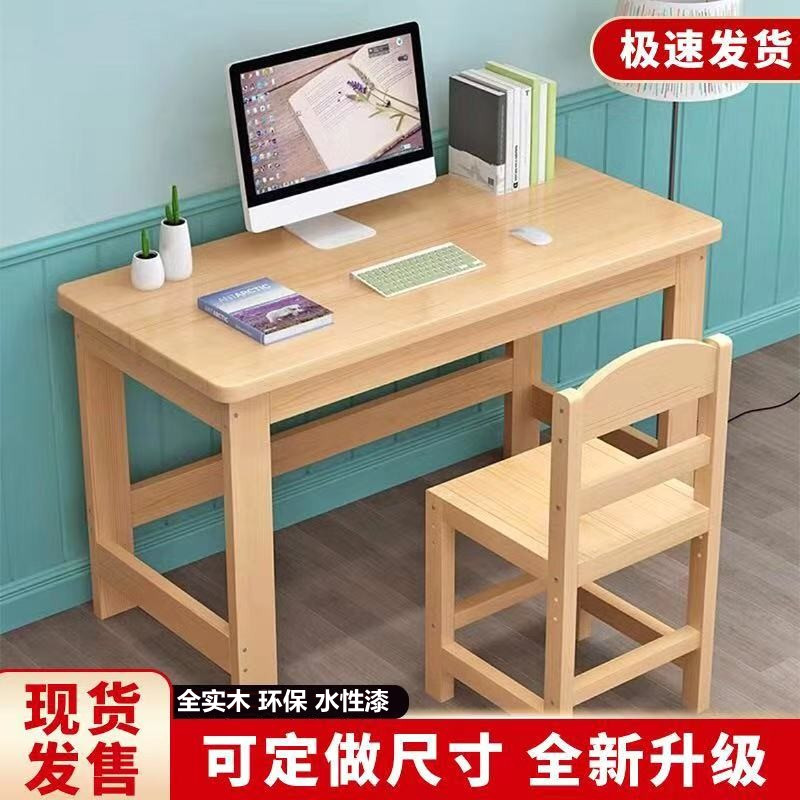 Solid Wood Computer Desk Children Study Table Pine Wood Desk Home Simple Office Wood Desk Student Writing Desk Can Be Bookable-Taobao
