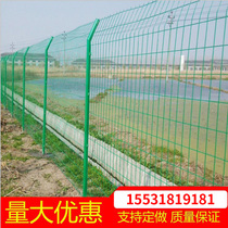 Bilateral Silk Guard Rail Network Rail Road Protection Fence Plus Rough Plus Hard Barbed Wire Fence Net Circle Earth Isolation Net