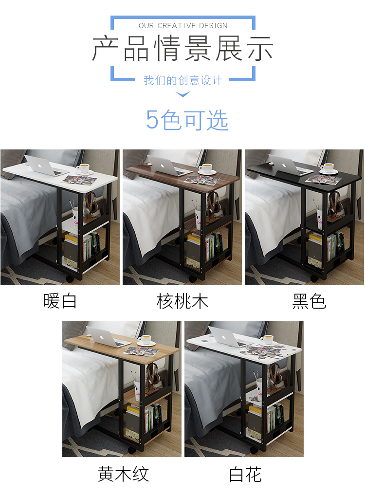 Lười ngủ máy tính xách tay bàn máy tính để bàn nhà giường bàn đơn giản bàn di động đơn giản nhỏ bàn bên - Bàn bàn xếp học sinh