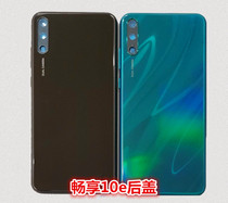 Apply Huawei brisk 10e rear cover rear shell MED-AL00 phone battery cover 10E middle frame front frame screen holder