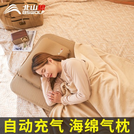 Beishan wolf automatic inflatable pillow sponge portable outdoor camping pillow travel pillow long-distance sleep nap artifact