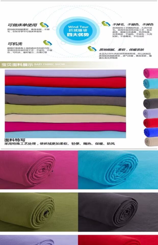 Túi ngủ ngoài trời Windtour Widori lót túi ngủ mùa hè 700g - Túi ngủ túi ngủ con nhộng cho bé