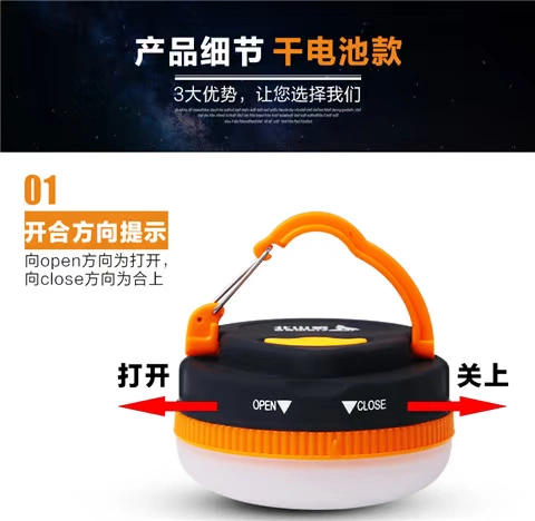 Beishan Wolf Lều Ánh sáng Trại ngoài trời Đèn tiết kiệm năng lượng LED Cắm trại Ánh sáng USB Sạc lều Ánh sáng Cắm trại Ánh sáng