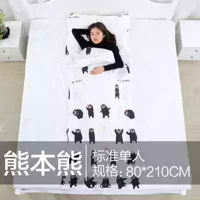 Beishan Wolf Adult Travel Cotton Dirty Sleeping Bag Hotel Hygiene Portable Sleeping Bag Inner Single Double