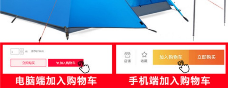 Beishan Wolf lều ngoài trời bốn lều cắm trại đôi đôi lều ba lều nhôm chống bão - Lều / mái hiên / phụ kiện lều cọc căng lều