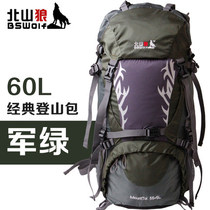 Beishan Wolf 60L Mountaineering Bag Outdoor Travel Large Capacity Shoulder Hiking Backpack with Sling System Rain Cover