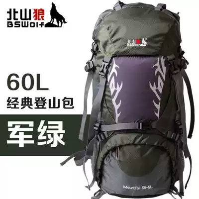 Beishan Wolf 60L Mountaineering Bag Outdoor Travel Large Capacity Shoulder Hiking Backpack with Backfall System Rain Cover