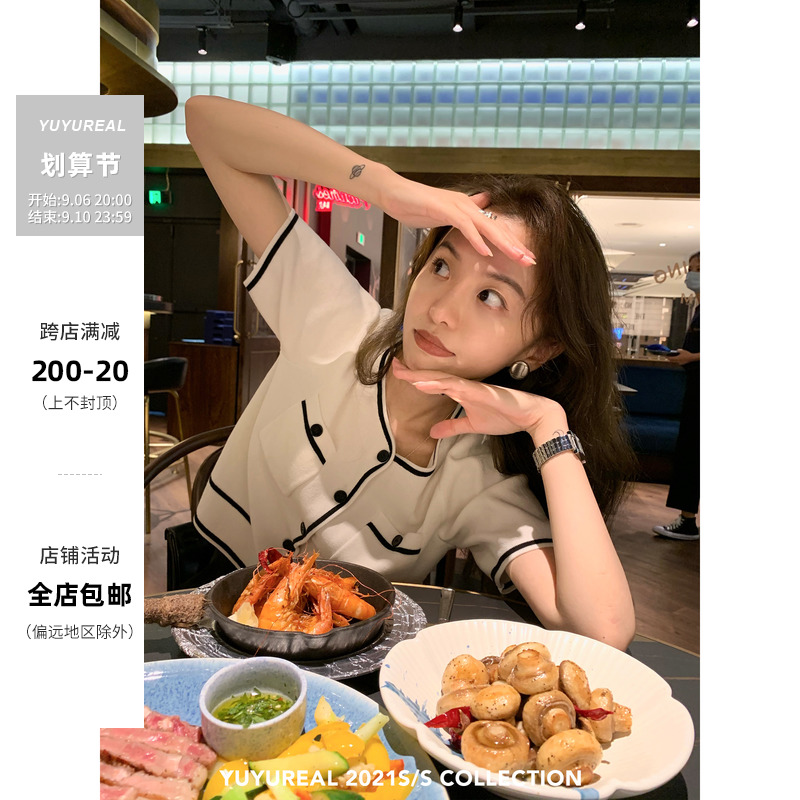 YUYUREAL-(85% Off Limited Time Return) Short Sleeve Small Fragrance Knit Cardigan Women's Summer Thin Sweater Jacket