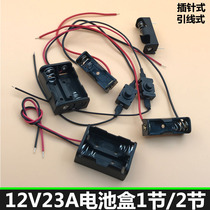 12V23A27A battery box one or two 24 volt battery compartment seat with lead pin switch N doorbell