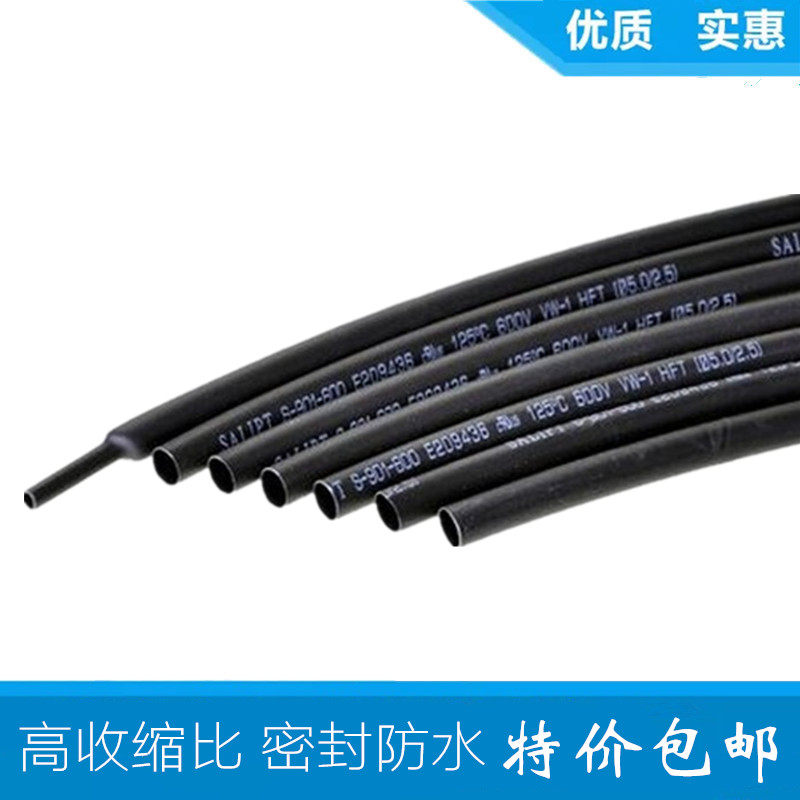 Heat Shrink Tubing Insulation Sleeves Black Diameter 2 3 4 5 6 7 8 10 12 12 20 14 30 30 50mm