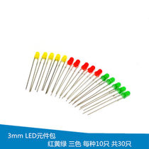 Element Pack 3mm LED elements Bab red yellow green tricolour LBD (30 only)